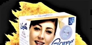 Alarm bells ringing after lead, mercury found in skin whitening products